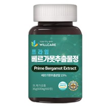 윌케어 프라임 베르가못추출물정 BPF 폴리페놀 HACCP 식약처인증 5400mg, 1개, 60정