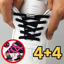 구매평 좋은 신발탄성끈 샘플 추천순위 BEST 8