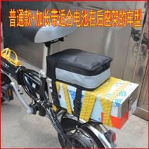 미니벨로가방 한강 미니백 자전거 리어백 새들백 대리운전 뒷좌석 가방 방수 접이식 배터리, 02 블랙 기본+롱밴드+비마스크
