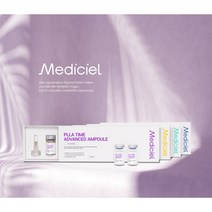 제이앤제약 PLLA TIME ADVANCED AMPOULE 주름앰플