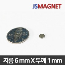 정신마그네트 초강력 네오디움자석 원형자석 모음, 1개, 28_D6X1T