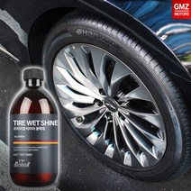 지엠지모터스 아반떼XD 00~03 미스터워시 케미컬 솔루션 셀프 세차용품 타이어 왁스, 500ml
