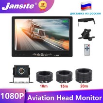 15인치터치모니터 15인치 모니터 휴대용 소형 jansite 7 inches ahd 뷰, 10m 후면 카메라 x2