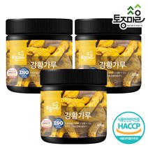 [토종마을] HACCP인증 인도 강황가루 200g, 3개