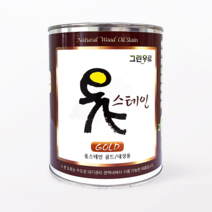 옻스테인 골드 내장용 100ml 300ml 500ml 1L 4L 대용옻칠 천연오일스테인 한옥도장, 자단, 350ml, 1개