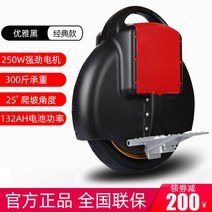 전동휠 외발전동휠 왕발통 외발휠 셀프밸런스 보해대용 전동킥보드, 60V, 클래식 외발자전거-엘레강스 블랙  2