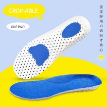 다리 체형교정 키커지는법 숨은찾기어린이 스포츠 안창 신발 단독 탄성 통기성 탈취, 푸른, eu30-200mm