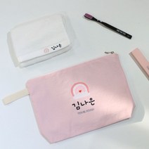 세맘스 주문제작 네임 수건파우치, BIG수건파우치, 무지개