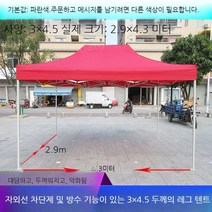 캐노피 포장마차천막 접이식 그늘막 천막 행사용천막, E