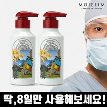 모제림샴푸 엘릭서 두피 모제림 트리트먼트 두피에센스 탈모관리 탈모케어 샴푸 300ml, 트리트먼트2개x300ml(3%할인)(사은품 비누2개)
