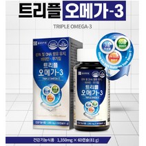 수험생오메가3 종근당건강 트리플 오메가3 60캡슐