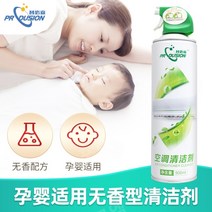 에어컨 청소 도구 가정용 풀세트 벽걸이 에어컨 셀프 청소 강력 오염제거 키트, 임산부와아기를위한무향세정제