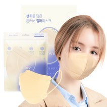 뢰브 Lovv 새부리형 일회용 컬러마스크 대형 중형 마스크, 중형 베이지, 8개