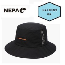 [네파] 22년 S/S 라이프스타일형의 고어텍스 인피니움를 사용한 기능성 버킷햇 플라이 스피릿 GTX 인피니움 버킷햇-7IC7412, 다크네이비(822)