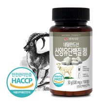 산양유단백질정 네덜란드산 500mg x 100정 1개 HACCP 인증제품, 50g