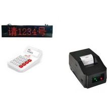 번호표기계 맛집 음식점 은행 휴대용 발행기 순서, LED 패키지