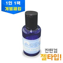 손세정제만들기(젤타입) 개별키트 1인용키트, 단품, 단품