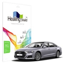 힐링쉴드 아우디 A8L 2021 리어모니터 10.1인치 저반사 액정보호필름