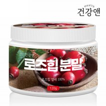 첨가물없는 100% 유기농 로즈힙 분말 가루 차 120g, 1개, 1통
