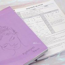 뷰티난다 스프링형 속눈썹연장&펌 시술동의서 고객관리차트 양식지 양면A4, 스프링 속눈썹연장&펌 고객차트지 양식지 100매