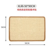 고양이 스크래치 보드 패드 방지 매트 붙이는 카펫 보호 커버 테이프, D