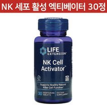 라이프익스텐션 NK 세포 활성 엑티베이터 쌀겨 혼합물 함유 500 mg 30 정