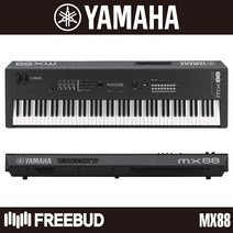 [YAMAHA] 야마하 신디사이저 MX88 (KS40A 패키지), 단품