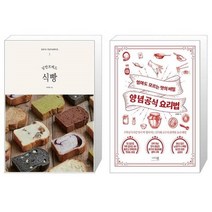 유니오니아시아 낭만브레드 식빵 + 양념공식 요리법, [단일상품], [단일상품], [단일상품]
