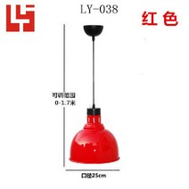 푸드워머 음식 가열램프 식품 뷔페 가열 조명 보온등 레스토랑 음식데우기, 구경 25cm 레드( 고정라인)