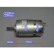 Mabuchi RS-775VF-4047 DC 모터 5V-36V 1600rpm-12500rpm 대형 토크 정원 도구 전기 드릴 5mm 샤프트, [01] RS-775VF-4047