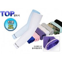 트윈스몰 TOP 쿨토시 작업토시 골프 등산 인라인 사이클 조깅 야외작업 필수템 남녀공용, 검정