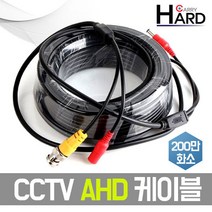 CCTV 케이블 120만화소 AHD BNC+DC 일체형, CCTV AHD BNC+DC 일체형 50M, 화이트