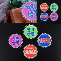 홀로그램 쇼카드 5매 파티션네임텍 정육가격표 플라스틱가격표 가격표시대 쇼카드케이스 쇼케이스이, 파격세일
