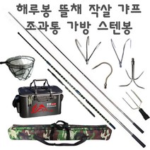 해루질용품 작살 문어 갸프 민물 새우 뜰채 낚시 장비 스텐봉 해루봉 외발 두발 세발 네발 갈고리, 두발갸프(촉)