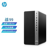 5600x 3606 ti 6600xt 지포스 gtx 3060 Hewlett PackardHP 및 99 상업용 사무용 데스크탑 컴퓨터 메인프레임11세대 i7 11700 16G, 2-단일 호스트