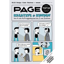 Novum (월간) : 2022년 03월, Novum World of Graphic Design