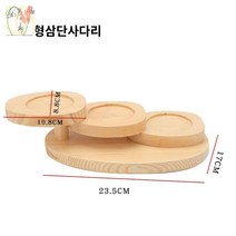 계단식 초밥집 오마카세 접시 트레이 일식당 나무 초밥, 도형 3단계 사다리