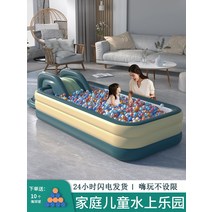 풍선 수영장 간이 에어풀장 어린이 가족 에어바운스, 4.28미터 3층  슬라이드  엔조이 패키지