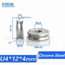 미닫이 도어롤러 인테리어철물 U/V 그루브 베어링 롤러 휠 금속 스틸 휠 행거 가이드 트랙 레일 풀리 10, 05 V Type 5x16x5mm