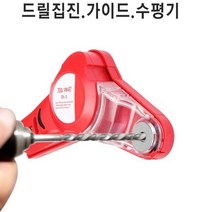 드릴가이드 집진기 DL-1