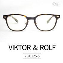 빅터앤롤프 안경테 VIKTOR ROLF 70-0125-5 빅터0125