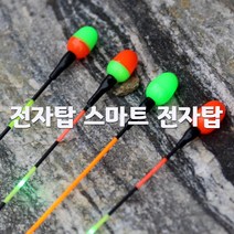 SUNFC 전자탑 스마트 전자탑 모음 루키드 현영 스마트 전자찌 민물 전자 찌 낚시 입질 감지 센서 붕어 바닥 올림 현영찌 민물 올림 내림 나노 중층 전자찌 낚시찌 나노찌 장찌, 전자탑 14호