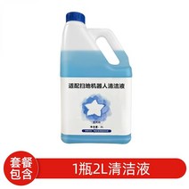 로봇 청소기 Roborock 청소 액세서리 g10sg10sprot8 플러스 쓰레기 먼지, 2l 블루 윈드 차임 향기 클렌저