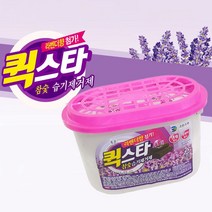 퀵스타 라벤다향 곰팡이방지 참숯 습기제거제, 상세페이지 참조, 미니멀리즘 1