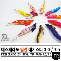 휴몬트 데스페라도 에기스타 팁런에기 신형 TR에기 에깅 무늬오징어, 12번, 데스페라도 팁런 3호 (25g)