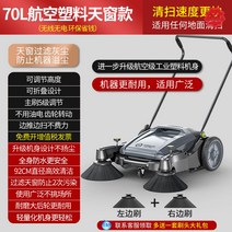 이동식 집진기 작업장 주차장 복도 청소기 업소용 진공 톱밥 산업용, 집진기(70L 강화형+필터)