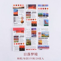 스티커컬러링북 journamm 20 개갑 ins 스타일 풍경 재료 스티커 정크 저널 책, b