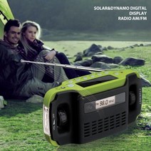 7in1 자가발전 태양광 라디오 랜턴, 그린