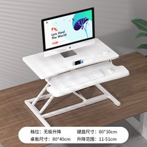 모션데스크 스탠딩 프레임 높낮이 조절 컴퓨터책상, 심플한화이트[대형플래그십버전]