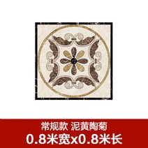 타일 거실 바닥 아파트 현관 접착식 데코 붙이는 셀프 인박카, AE_에